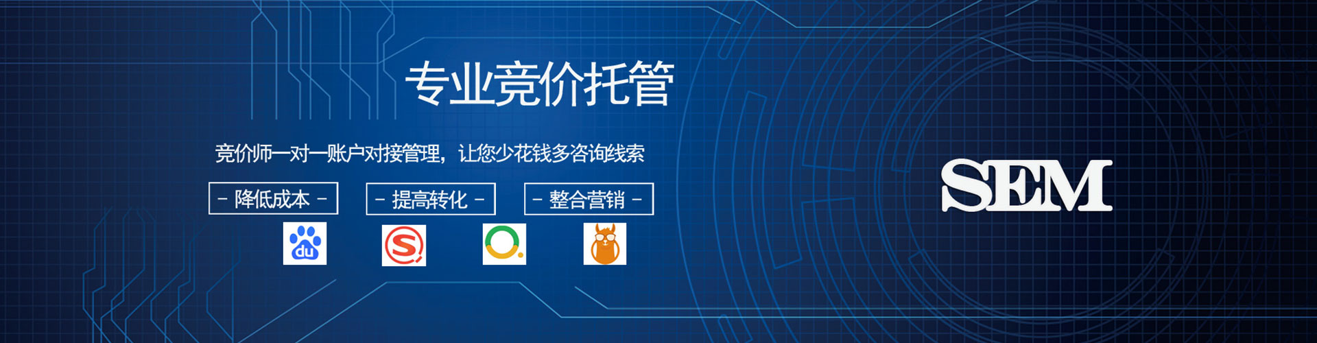 安仁sem怎么做