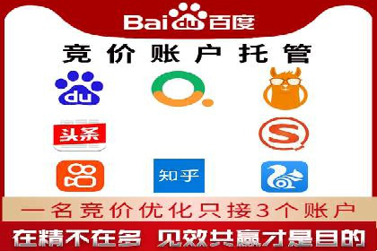 深度解析：某品牌如何通过百度推广提升销售额