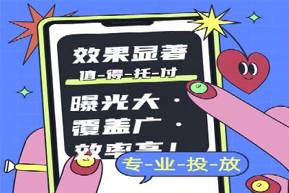金融科技助力推广开户案例